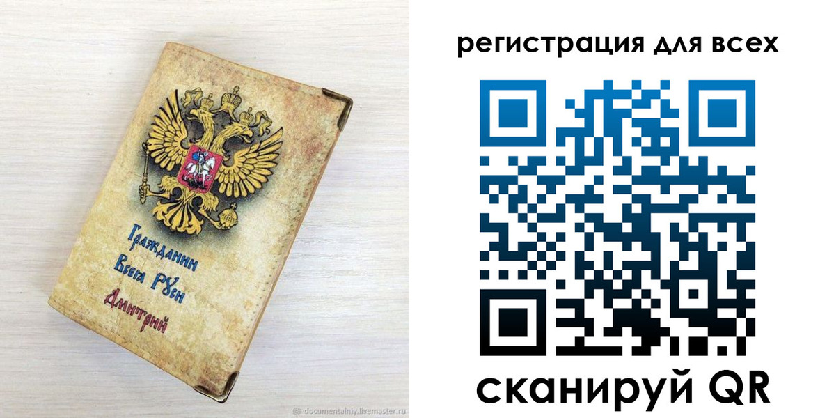 временная регистрация поиск в Ясном