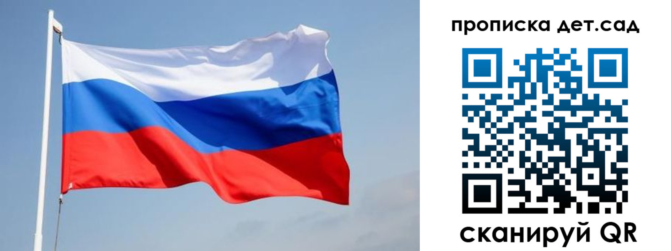 где прописаться в Ясном