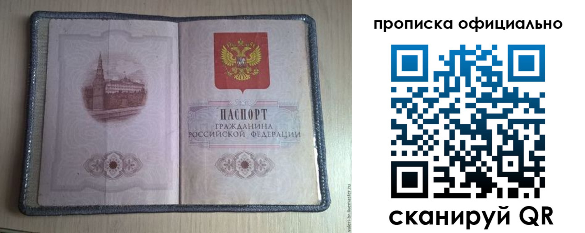 регистрация для школы в Ясном