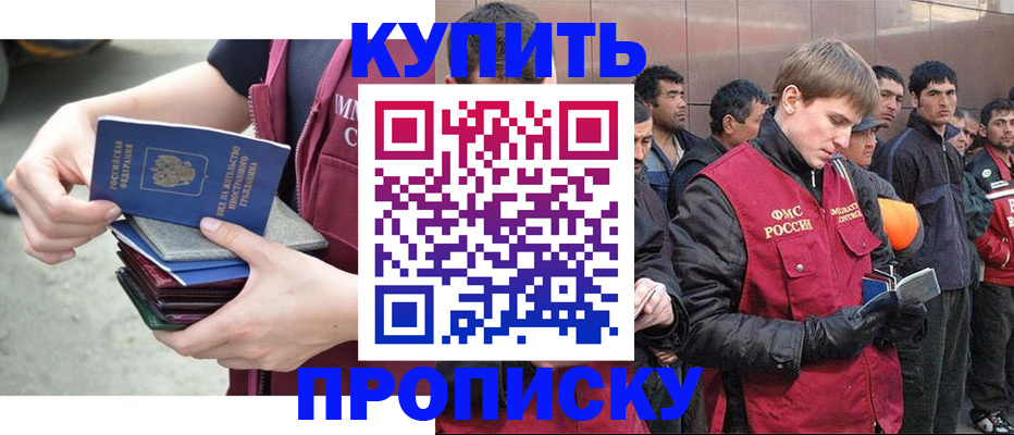 регистрация в Ясном