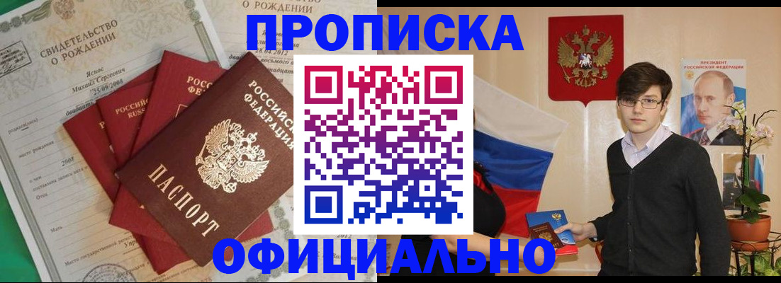 временная регистрация госуслуги в Ясном